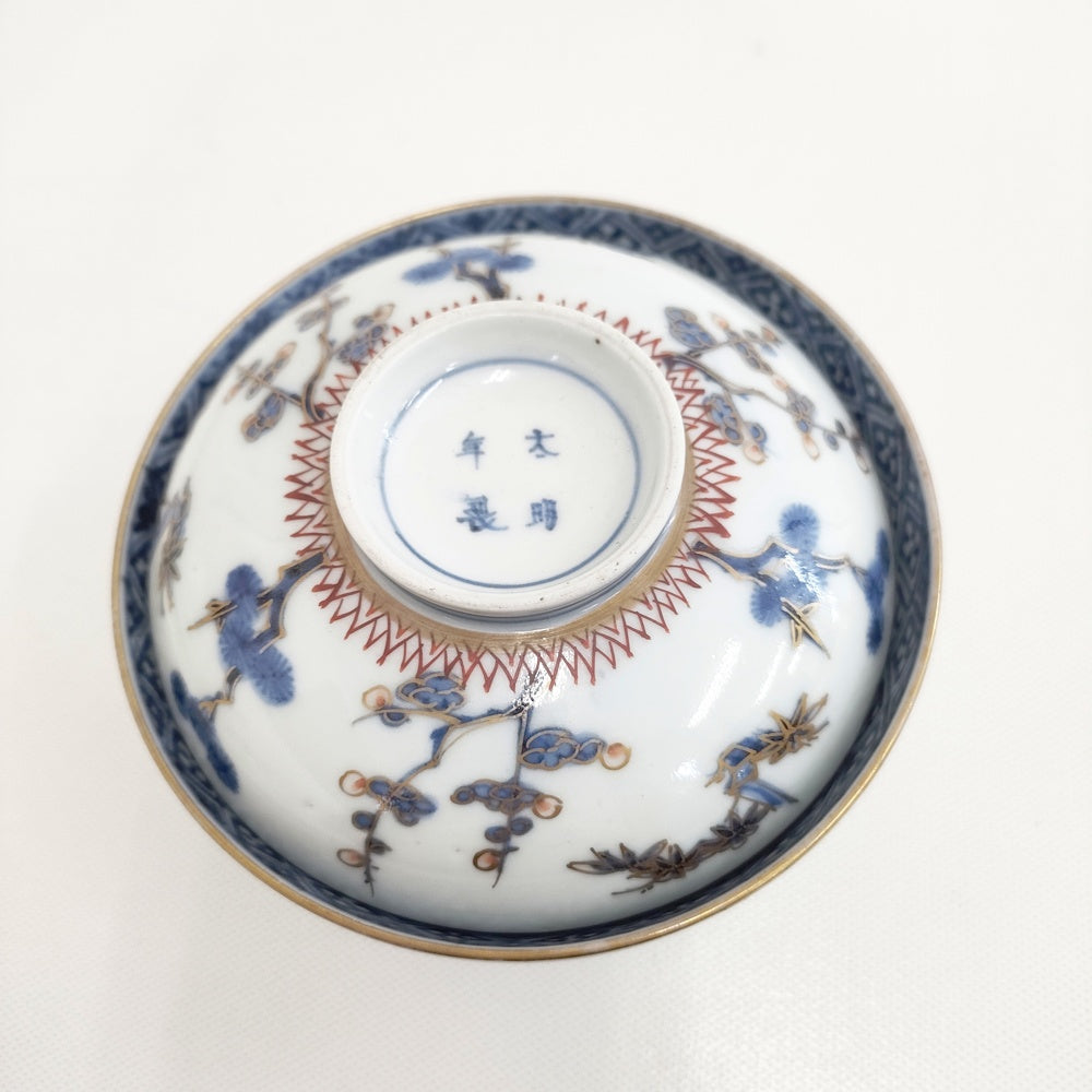 古伊万里 松竹梅 太明年製 蓋茶碗 蓋付き 5客セット 食器 ホワイト ブルー レディース【中古】5-0510G◎ 古伊万里 松竹梅 太明年製 蓋茶碗 蓋付き 5客セット 食器