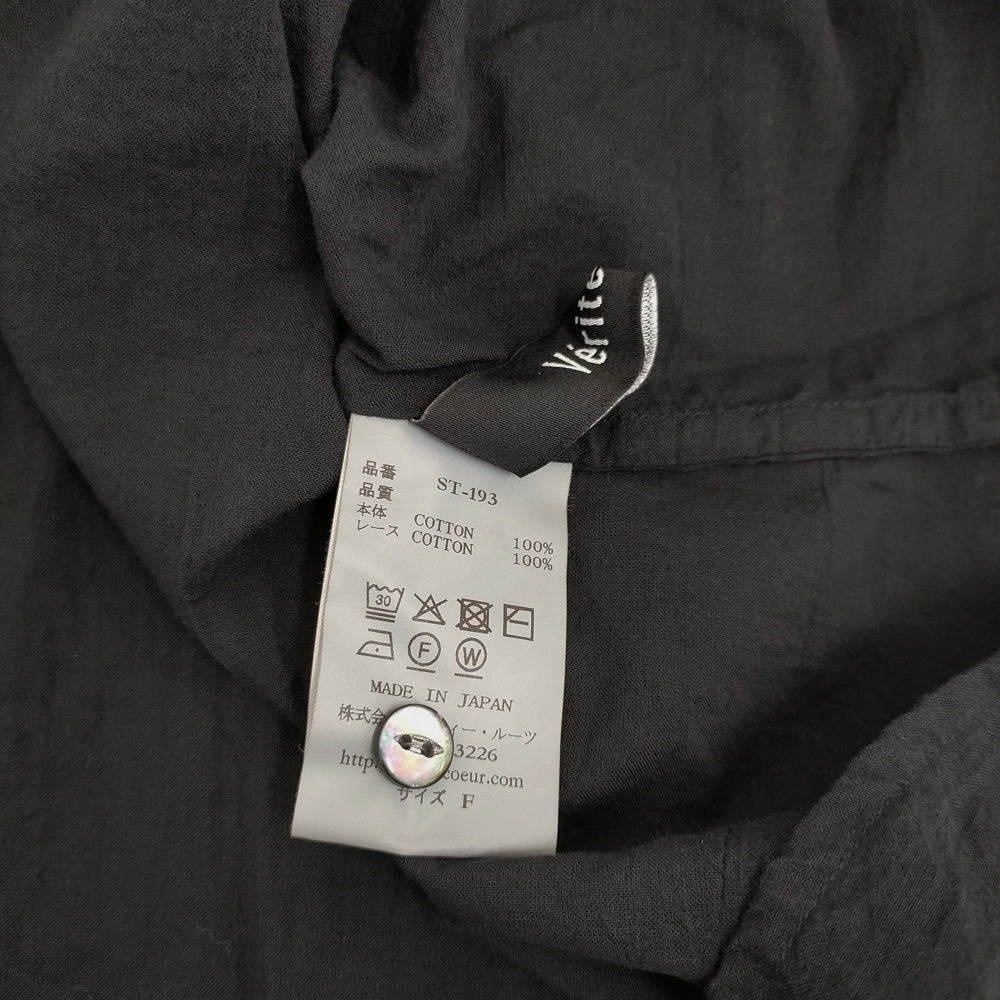 veritecoeur ギャザー レース 定価24200円 ST-193 ブラウス