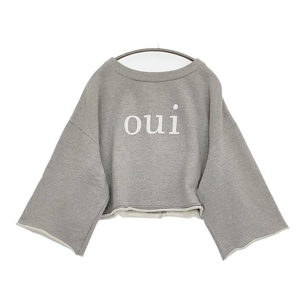 美品☆ネストローブ裏毛ouiプリント2wayカーディガン nest Robe 裏毛 oui プリント2wayカーディガン 定価18700円