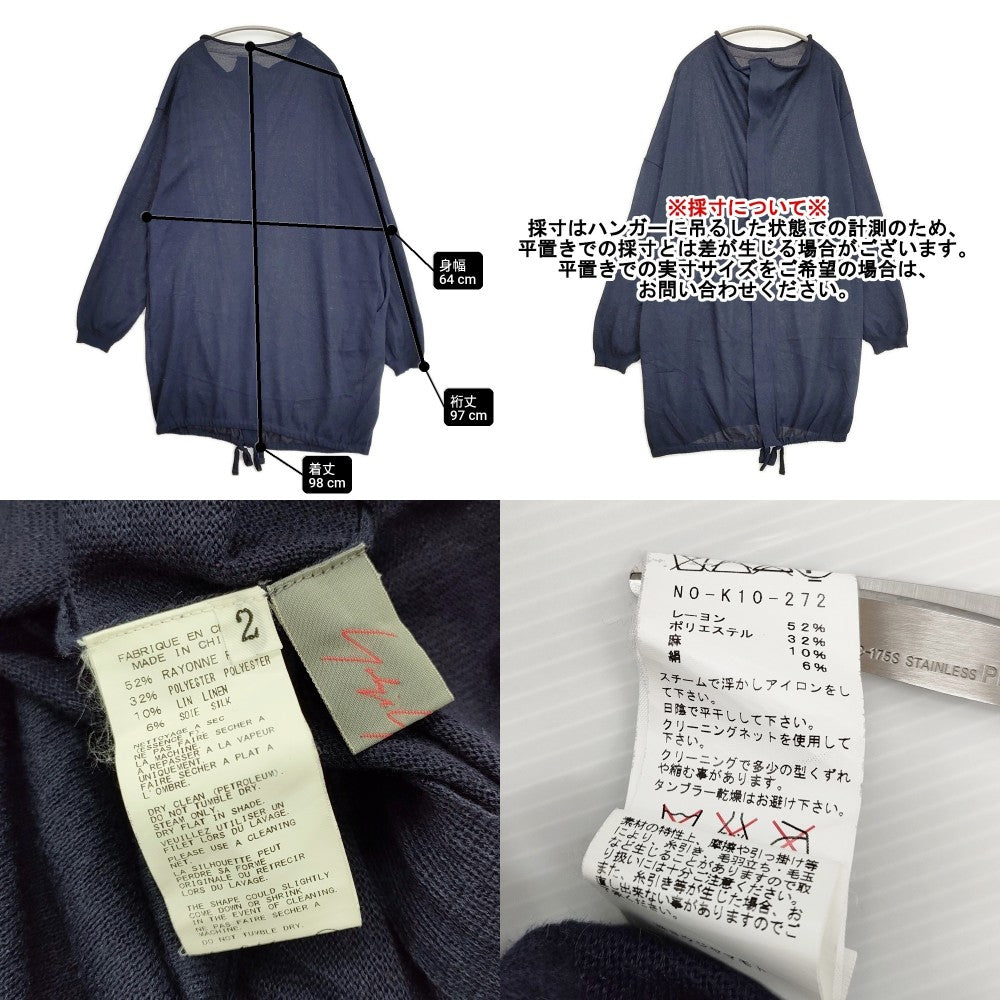 Yohji Yamamoto +NOIR ジップアップ ニットロングカーディガン サイズ2