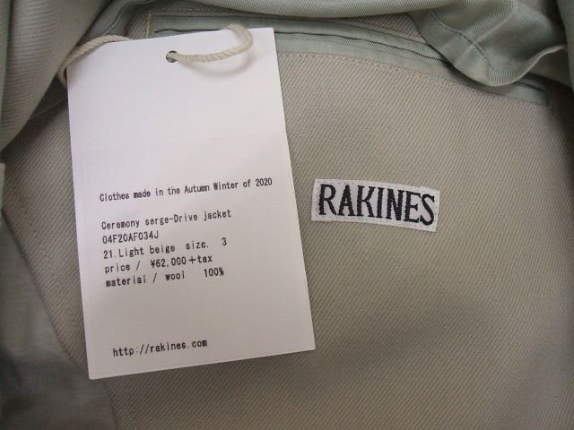 RAKINES 新品 Ceremony serge Drive jacket 定価68200円 テーラードジャケット ベージュ メンズ ラキ –  ブランド古着の専門店gee,jee（ジージー）