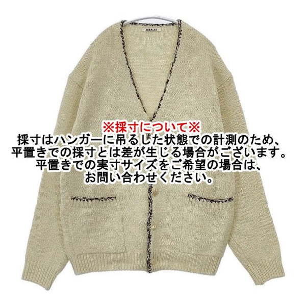 AURALEE Silk Wool Camel Mix Knit Cardigan 定価59400円 A23AC01MK