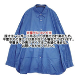 Fresh Service CORPORATE UNIFORM L S SHIRTオーバーサイズシャツ FSC242-50026B 長袖シャツ ライトブルー メンズ フレッシュサービス【中古】5-1025M∞
