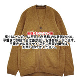 crepuscule Whole Garment V/N Zip Cardigan サイズ1 定価22000円 1703-009 カーディガン マスタード メンズ クレプスキュール【中古】5-1103T♪