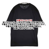 WRAPINKNOT Regular fit T-Shirt 定価20900円 WJ501-MCS16 ニット 半袖Ｔシャツ カットソー ブラック メンズ ラッピンノット【中古】5-1025S∞