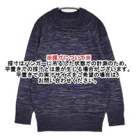 SIDE SLOPE 新品 MULTICOLORED KNIT EMBROIDERED IN WOOL 2 定価31900円 セーター ニット ネイビー メンズ サイドスロープ【中古】5-0912T♪