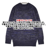SIDE SLOPE 新品 MULTICOLORED KNIT EMBROIDERED IN WOOL 2 定価31900円 セーター ニット ネイビー メンズ サイドスロープ【中古】5-0912T♪