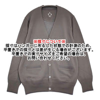 SIDE SLOPE 新品 ニットカーディガン ウール サイズ2 定価31900円 SSL28-201W-20 カーディガン グレー メンズ サイドスロープ【中古】5-0912T♪