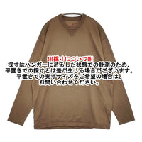 SIDE SLOPE 新品 ウォッシャブルシルクハイツイストコットンニットプオーバー 2 定価37400円 ブラウン メンズ サイドスロープ【中古】5-0912M♪