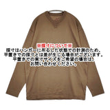 SIDE SLOPE 新品 ウォッシャブルシルクハイツイストコットンニットプオーバー 2 定価37400円 ブラウン メンズ サイドスロープ【中古】5-0912M♪