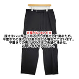 Graphpaper Flex Tricot Wide Tapered Chef Pants サイズ2 定価30800円 GM242-40036 パンツ 24SS ブラック メンズ グラフペーパー【中古】5-1014G♪