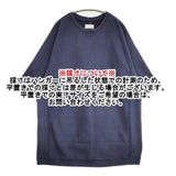 TAKAHIRO MIYASHITA TheSoloist 半袖 オーバーサイズ スウェット ネイビー メンズ タカヒロミヤシタザソロイスト【中古】5-1201M∞