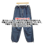 Gramicci/BEAMS WIDE DENIM CLIMBING PANTS ワイドデニムクライミングパンツ XL GMP4-F1092 ブルー メンズ グラミチ/ビームス【中古】5-1014G♪