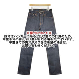 Nudie Jeans AVERAGE JOE 30インチ NJ2794 デニムパンツ ネイビー メンズ ヌーディージーンズ【中古】5-1025G∞