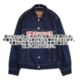 Levi's TYPE 1 TRUCKER JACKET PREMIUM Gジャン デニムジャケット ネイビー メンズ リーバイス【中古】5-1119M∞