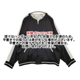 NEON SIGN Collarless Psycho Souvenir Jacket 定価58000円 スカジャン リバーシブル ブルゾン ブラック メンズ ネオンサイン【中古】5-1120T∞