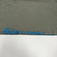 MARTIN MARGIELA 初期 エイズT ここのえ KOKONOE 333-39250 Vネック 半袖Ｔシャツ カットソー カーキ メンズ マルタンマルジェラ【中古】5-0806S♪