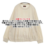 MAINU Emergency Crew Neck ラグラン オーバーサイズ 長袖Ｔシャツ カットソー ロンＴ ベージュ メンズ マイヌ【中古】5-1119M∞