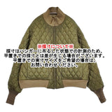 Unlikely Reversible Tankers Jacket XL 定価96800円 リバーシブル キルティングジャケット 24AW カーキ メンズ アンライクリー【中古】5-1026T♪