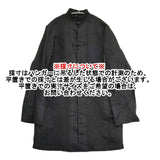 BLACK COMME des GARCONS チャイナコート ジャガード ポリエステル 染色加工 1J-J012 AD2012 ブラック メンズ ブラックコムデギャルソン【中古】5-1103T♪