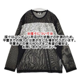 COMME des GARCONS JUNYA WATANABE チュール スパンコール カットソー AD2020 ブラック レディース コムデギャルソンジュンヤワタナベ【中古】5-1214M∞