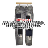 COMME des GARCONS JUNYA WATANABE 加工 ジーンズ パッチワーク デニムパンツ AD2022 グレー レディース コムデギャルソンジュンヤワタナベ【中古】5-1214G∞