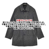INHERIT BISHU 尾州 メルトンチェック ステンカラーコート チャコールグレー メンズ インヘリット【中古】5-1120T∞