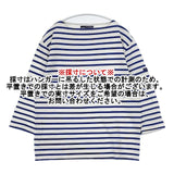 SAINT JAMES フランス製 ピリアック サイズT4 七分袖 ボーダー Ｔシャツ カットソー ホワイト ブルー メンズ セントジェームス【中古】6-0330M∞