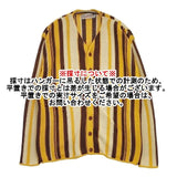 TOMORROWLAND San Francisco Story コットン ストライプ カーディガン イエロー メンズ トゥモローランド【中古】5-1201M∞