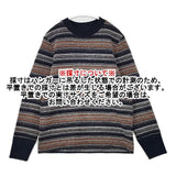 CURLY コットンアクリル ボーダー セーター ニット ネイビー ブラウン メンズ カーリー【中古】5-1023T∞