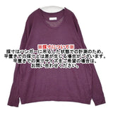 TrAnsference T/f リネン 麻 長袖Ｔシャツ カットソー ロンＴ パープル メンズ トランスファレンス【中古】6-0330M∞