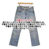 TrAnsference T/f リメイク リーバイス 再構築 ジーンズ デニムパンツ ライトブルー メンズ トランスファレンス【中古】5-1201G∞