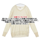 gicipi イタリア製 ウール シルク セーター ニット アイボリー メンズ ジチピ【中古】5-1023T∞