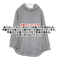 BEAMS BOY/Healthknit サーマル コットン パーカー グレー レディース ビームスボーイ/ヘルスニット【中古】5-1004M∞