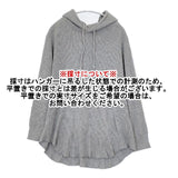 BEAMS BOY/Healthknit サーマル コットン パーカー グレー レディース ビームスボーイ/ヘルスニット【中古】5-1004M∞