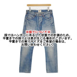 Paul Smith/RED EAR 274255 ボタンフライ ジーンズ デニムパンツ ライトブルー メンズ ポール・スミス/レッドイヤー【中古】5-1106G∞