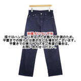 Name. NMPT-21AW-001 DENIM STRAIGHT PANTS 定価24200円 ジーンズ デニムパンツ ネイビー メンズ ネーム【中古】5-1106G∞