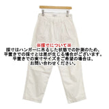 nuterm 102PT-021S Two Tuck Wide Trousers ポリエステルコットン タックワイド パンツ オフホワイト メンズ ニューターム【中古】5-1204G∞