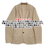 Paul Smith 2Bジャケット コットンストレッチ パンツ スーツ セットアップ ベージュ メンズ ポール・スミス【中古】5-1106M∞