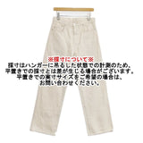 Name. DENIM STRAIGHT PANTS 定価24200円 NMPT-21AW-001 ジーンズ デニムパンツ キナリ ベージュ メンズ ネーム【中古】5-1225G∞