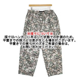 KICS DOCUMENT. ボタニカルプリントギャザーパンツ 定価28000円 花柄 パンツ マルチカラー メンズ キクスドキュメント【中古】5-1106G∞