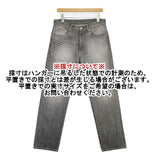 Milok 20SSPT05 ストレート ジーンズ デニムパンツ グレー メンズ ミロック【中古】5-1106G∞