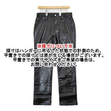 SEFR Séfr セファ LONDRE TROUSER 合皮 フェイクレザー パンツ ブラック メンズ【中古】5-1127T∞