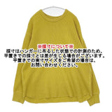 KIIT ワッフル サーマル 長袖Ｔシャツ カットソー ロンＴ イエロー メンズ キート【中古】5-1023M∞