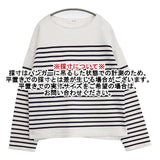 WELLDER Dual Layered Border Long Sleeve ボーダー 長袖Ｔシャツ カットソー ロンＴ ホワイト ネイビー メンズ ウェルダー【中古】5-1113M∞