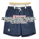 CHUMS CH03-1196 サイズL ショートパンツ ハーフパンツ ショーツ ネイビー メンズ チャムス【中古】6-0422S∞