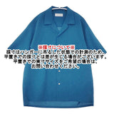 adam et Rope 開襟半袖シャツ イージーパンツ ポリエステル セットアップ ブルー メンズ アダムエロペ【中古】6-0507S∞