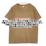 LAITERIE 日本製 サイズ40 コットン 半袖Ｔシャツ カットソー ベージュ レディース レイトリー【中古】6-0423S∞