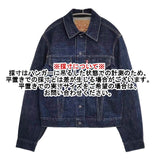 Levi's 557 Gジャン 復刻 71557-02 日本製 サード デニムジャケット ブルー メンズ リーバイス【中古】6-0125M∞