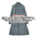 KHOKI コッキ Electic Shirt Vest 定価74800円 シャツベスト ロングシャツ コート ブルーグレー メンズ【中古】5-1204M∞